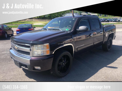 Used 2008 Chevrolet Silverado 1500 LT w/ Suspension Package, Off-Road