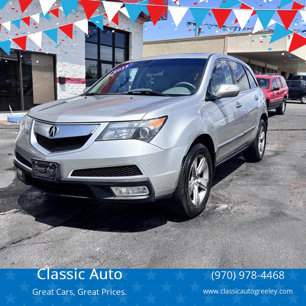 Used 2013 Acura MDX w/ Technology Package