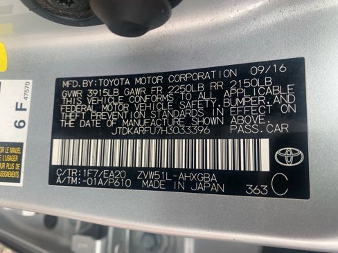 Used 2017 Toyota Prius Four Touring image 36