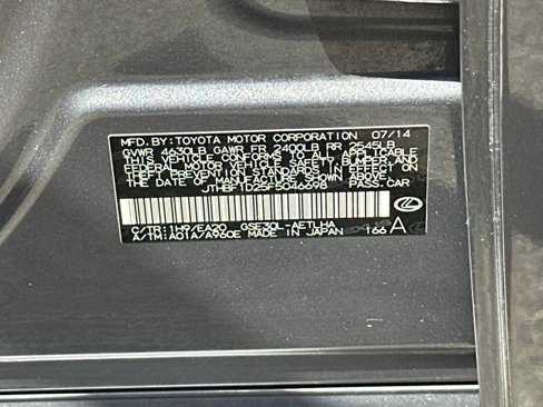 Used 2015 Lexus IS 250 image 22