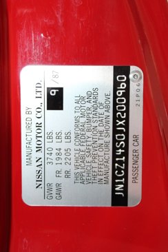 Used 1988 Nissan 300ZX Turbo Hatchback image 53