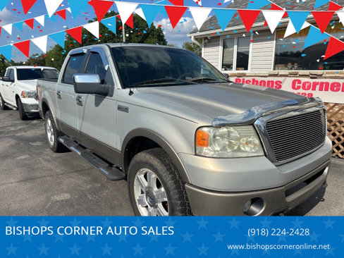 Used 2006 Ford F150 Lariat image 1