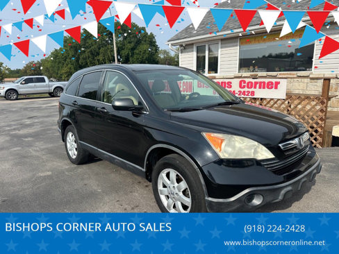 Used 2008 Honda CR-V EX image 1