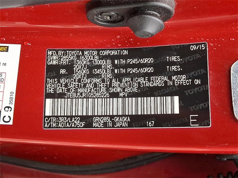 Used 2016 Toyota 4Runner Limited image 29