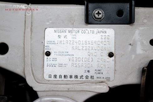 Used 1995 Nissan 300ZX Hatchback image 74