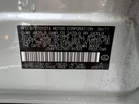 Used 2011 Lexus IS 250 image 49