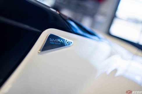 New 2024 Lotus Emira First Edition image 7