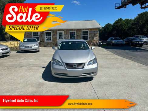 Used 2008 Lexus ES 350 image 1