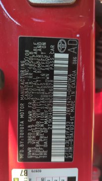 Used 2009 Toyota Matrix image 11