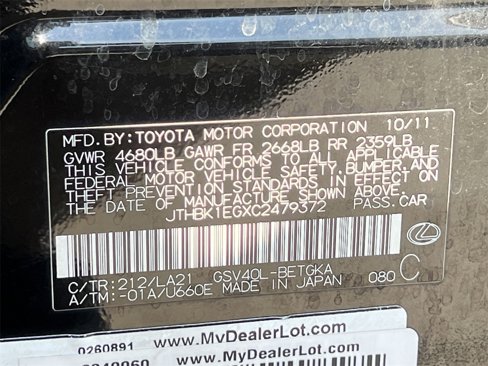 Used 2012 Lexus ES 350 image 31