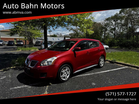 Used 2009 Pontiac Vibe w/ Preferred Package image 1