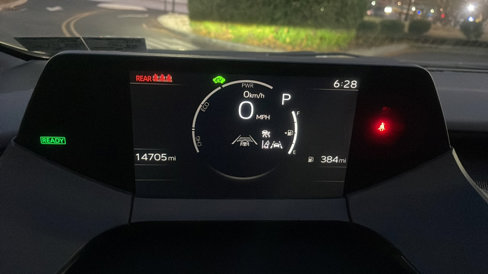 Used 2023 Toyota Prius LE image 41