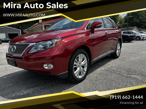Used 2010 Lexus RX 450h AWD image 1