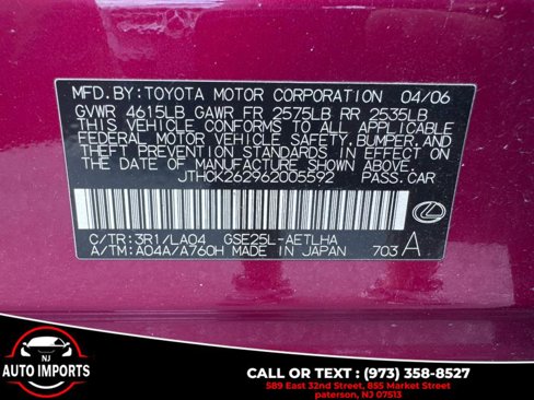 Used 2006 Lexus IS 250 AWD image 26