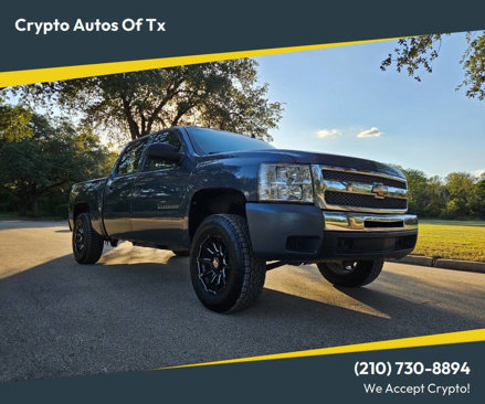 Used 2012 Chevrolet Silverado 1500 LT w/ All-Star Edition image 1